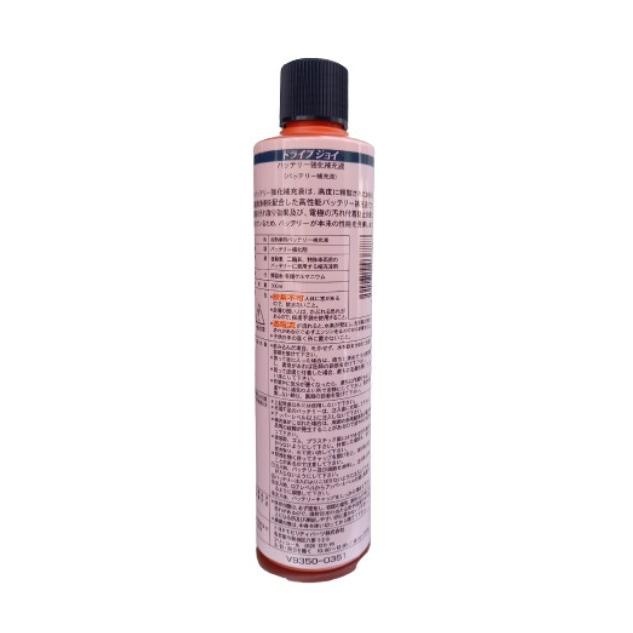 DJ (ドライブジョイ) V9350-0351 バッテリー強化補充液 300ml TOYOTA