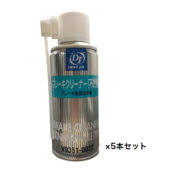 トヨタ（TOYOTA） 【5本セット】 DJ (ドライブジョイ) V9351-0022