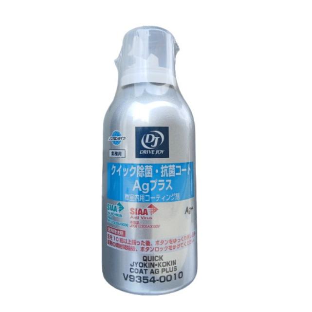 トヨタ（TOYOTA） DJ (ドライブジョイ) V9354-0010 クイック除菌・抗菌