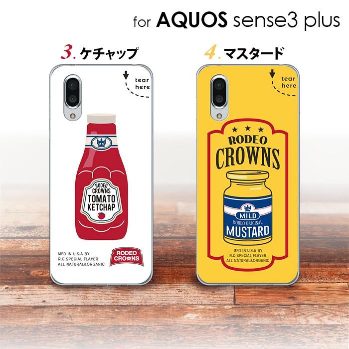 Aquos Sense3 Plus Shv46 Sh Rm11 Sh M11 Rodeo Crowns Tpuケース ロデオクラウンズ スマホケース アクオス センススリー プラス Sense3 Plus ケース As3p Rc1 M Factory 通販 Yahoo ショッピング