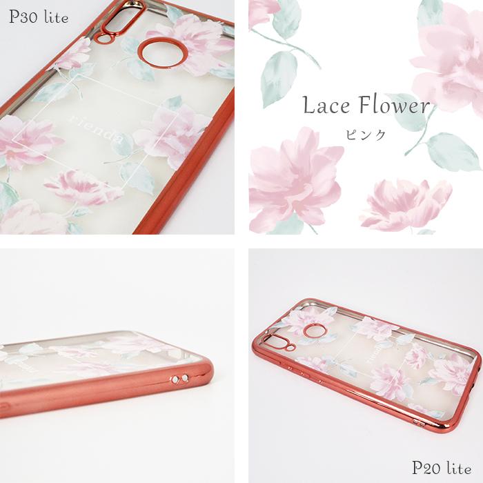 Huawei P30 Lite Hwv33 Huawei P Lite Hwv32 Hwu34 Rienda メッキクリアケース ブランド ファーウェイ クリアケース Plite P30lite 楽天モバイル H Ri1 M Factory 通販 Yahoo ショッピング