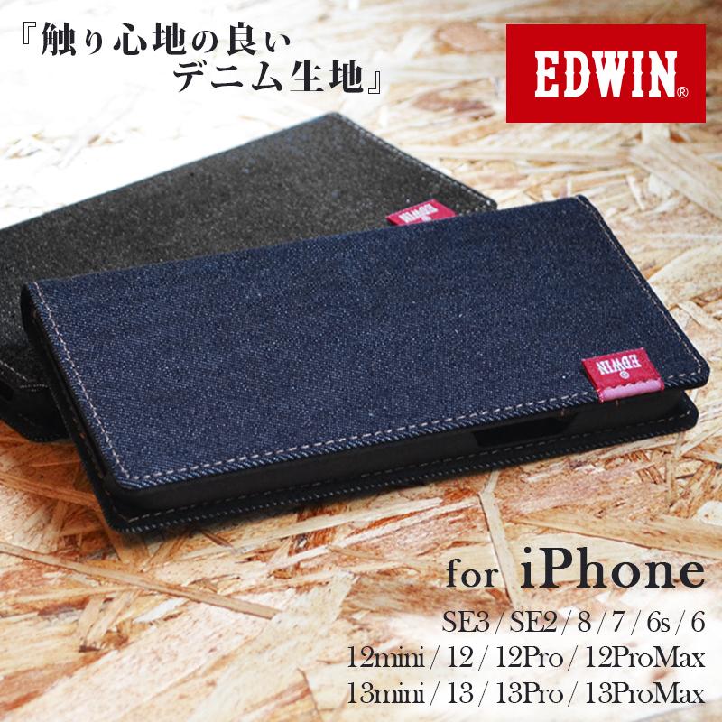 Iphone12 ケース Iphone12pro ケース Iphone12mini Edwin タグデニム エドウィン Iphoneケース 手帳型 ブランド メンズ レディース スマホケース デニム生地 Ip Ed5 M Factory 通販 Yahoo ショッピング