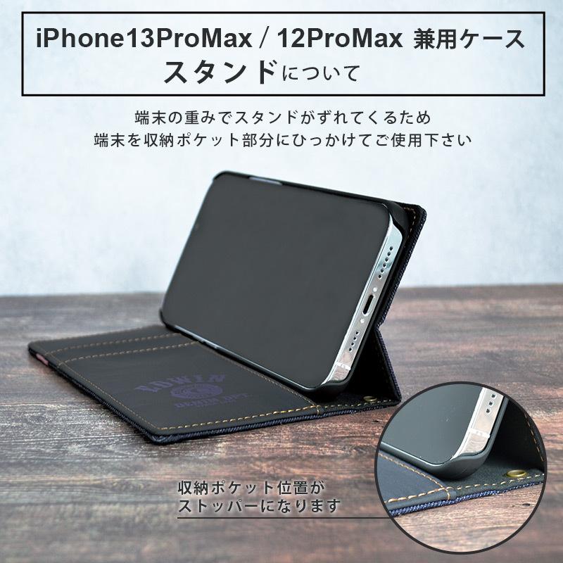 Iphone12 ケース Iphone12pro ケース Iphone12mini ケース Edwin タグデニム エドウィン Iphoneケース 手帳型 ケース スマホケース メンズ ブランド Ip Ed5 M Factory 通販 Yahoo ショッピング