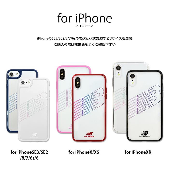 Iphonese 第2世代 ケース Iphone8 Iphone7 Iphone6s Iphone6 兼用 New Balance ハイブリッドクリア ケース ニューバランス ブランド ケース Newbalance Ip Nb1 M Factory 通販 Yahoo ショッピング