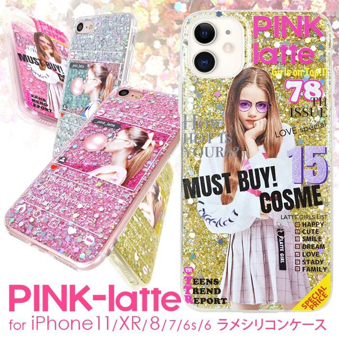 Iphone11 Iphonexr Iphonese 第2世代 Iphone8 Iphone7 ケース Pink Latte ラメシリコンケース ピンクラテ Iphoneケース スマホケース キッズ ブランド かわいい Ip Pl2 M Factory 通販 Yahoo ショッピング