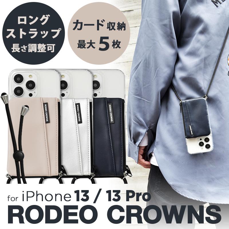 セール価格 Iphone13pro ケース Iphone13 ケース Rodeo Crowns ロングストラップ 小物収納付きケース ロデオクラウンズ Iphone アイフォン スマートフォン Ip Rc8 M Factory 通販 Yahoo ショッピング