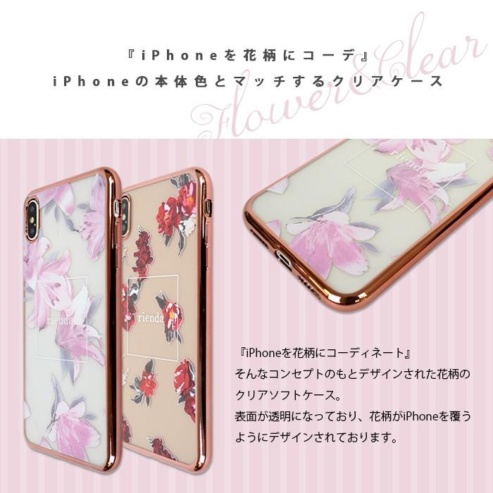 Iphone11 Iphone11pro ケース Iphonex Iphonexs Iphonexr Iphonexsmax Rienda 花柄クリアソフトケース リエンダ Iphoneケース ブランド 花柄 レディース Ip Ri1 M Factory 通販 Yahoo ショッピング