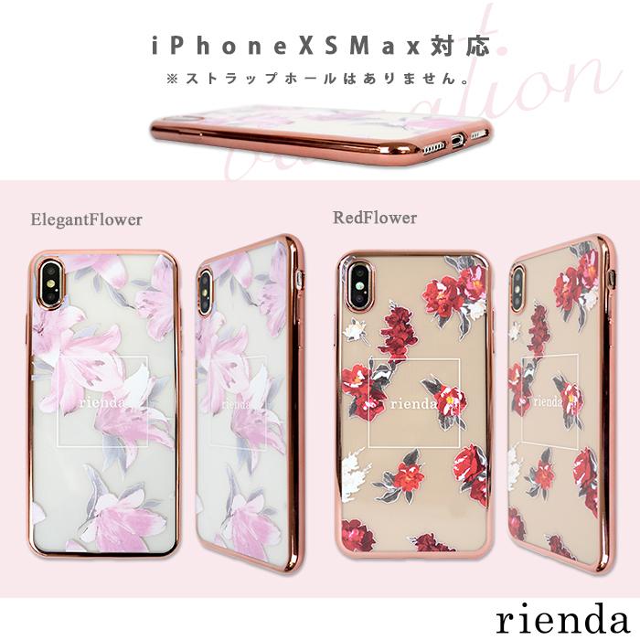 のり レイア 足 Iphone X ケース Rienda Nakamura Nouen Jp
