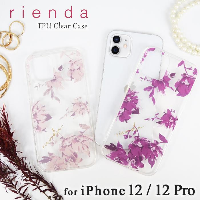Iphone12 ケース Iphone12 Mini ケース Iphone12 Pro ケース Rienda リエンダ 花柄プリント Tpuクリアケース アイフォン12 スマホケース Iphoneケース Ip Ri9 M Factory 通販 Yahoo ショッピング