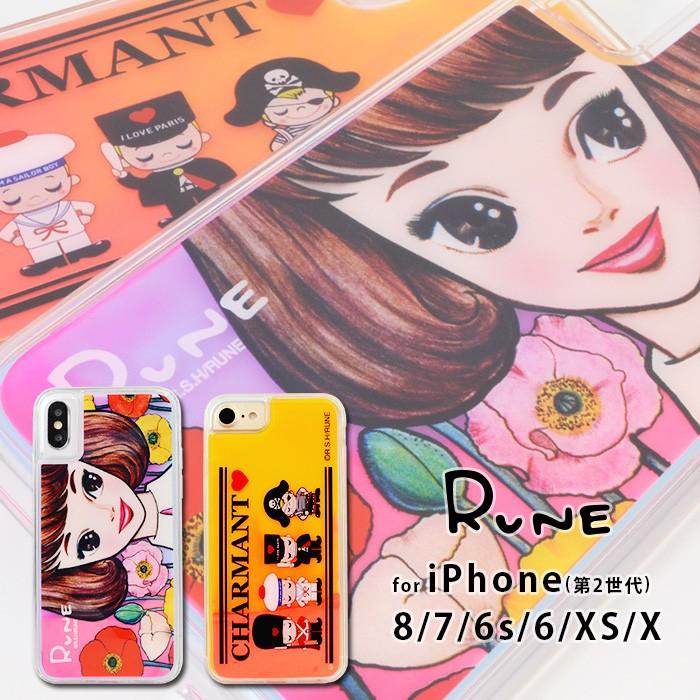 Iphonese 第2世代 ケース Iphonex ケース Iphonexs ケース Iphone8 7 6s 6 Rune ネオンサンドケース 内藤ルネ Ip Rn1 M Factory 通販 Yahoo ショッピング