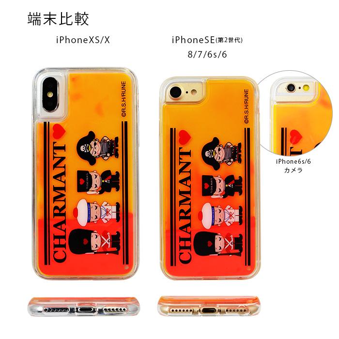 Iphonese 第2世代 ケース Iphonex ケース Iphonexs ケース Iphone8 ケース Iphone7 ケース Iphone6s Iphone6 Rune ネオンサンドケース 内藤ルネ Ip Rn1 M Factory 通販 Yahoo ショッピング