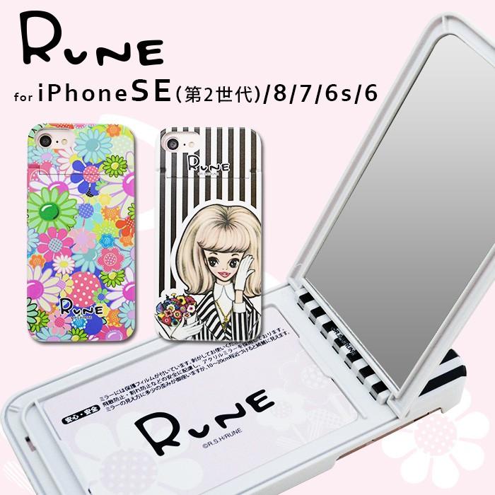 Iphonese 第2世代 第3世代 Iphone8 Iphone7 Iphone6s Iphone6 Rune ミラーケース 内藤ルネ ルネ Iphoneケース ミラーケース アイフォン スマホケース 背面 Ip Rn3 M Factory 通販 Yahoo ショッピング
