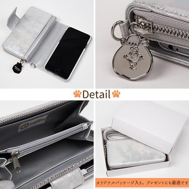 セール価格 Iphone6 Iphone6s Kumatanくまたん お財布ケース 2color ポーチ Wc Japan スマホケース クマ Iphoneケース Ip6 Kumat M Factory 通販 Yahoo ショッピング