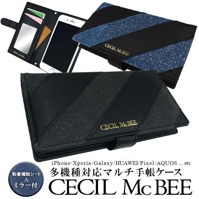 多機種対応 Cecil Mcbee ダイアゴナルストライプ Cecilmcbee セシルマクビー マルチ 手帳ケース Xperia エクスペリア Galaxy ギャラクシー Iphone Mcm1 M Factory 通販 Yahoo ショッピング