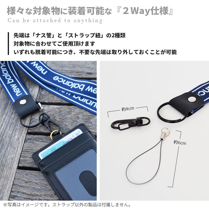 New Balance ロングストラップ ラインロゴ Newbalance ニューバランス Iphone Xperia Galaxy スマートフォン ストラップ スマホアクセサリー 首掛け Nb A3 M Factory 通販 Yahoo ショッピング