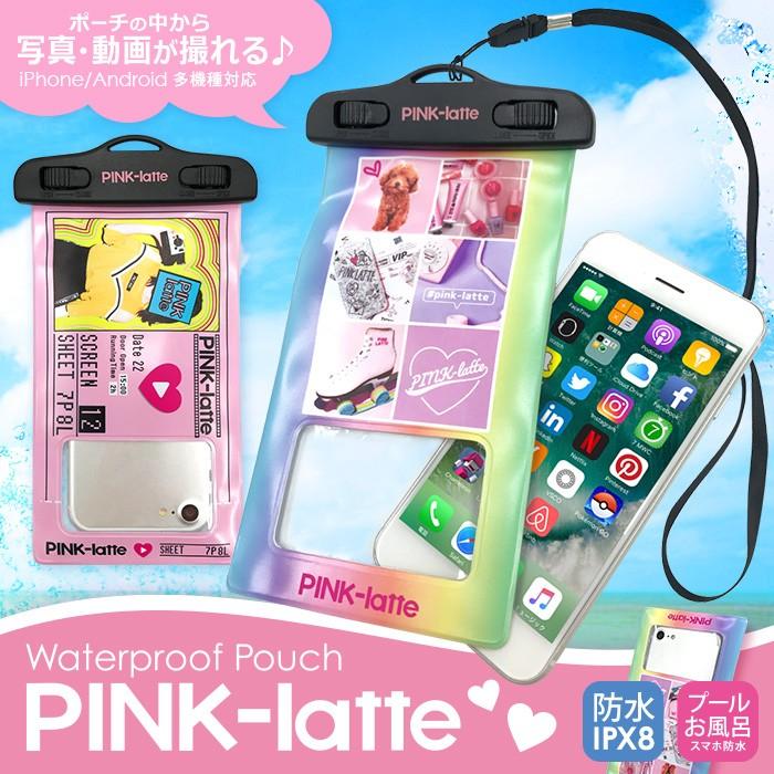 セール価格 Pink Latte ピンクラテ 防水ポーチ ケース 防滴 マルチ Iphone Xperia Galaxy Aquos プール 海 お風呂 キッズ ブランド スマートフォン アンドロイド Pl P2 M Factory 通販 Yahoo ショッピング