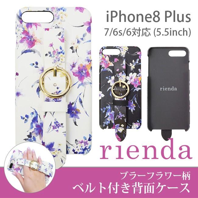 セール価格 Iphone8plus Iphone7plus Iphone6plus Iphone6splus Rienda リエンダ ブラーフラワー ベルト付き 背面ケース 花柄 アイフォン Iphone スマホ Rienda 8pbfb M Factory 通販 Yahoo ショッピング