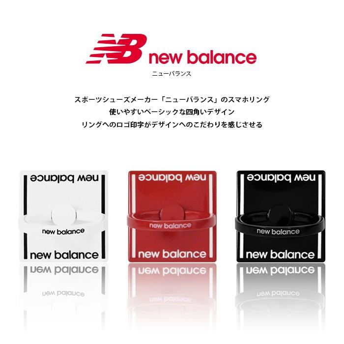 オフェンス 手を差し伸べる スラダム ニューバランス ロゴ おしゃれ Ticktiki Jp