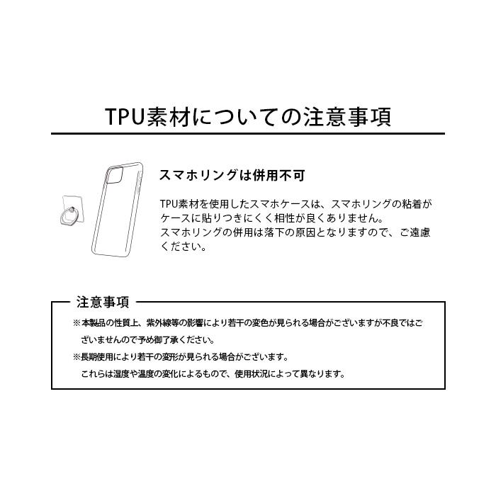 Xperia Ace So 02l Rodeo Crowns Tpuケース ロデオクラウンズ スマホケース エクスペリア エース Xpera Ace So 02l ケース カバー アンドロイド スマートフォン Xa Rc1 M Factory 通販 Yahoo ショッピング