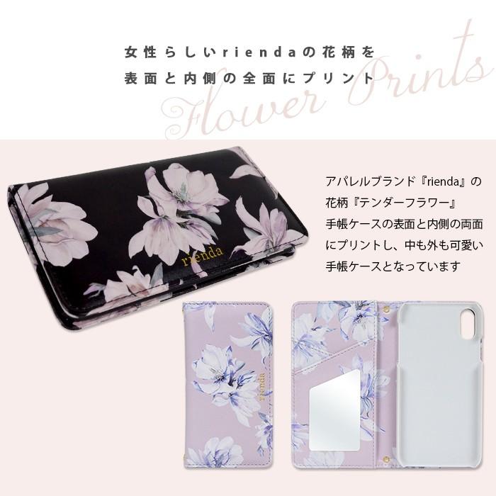 新しい季節 リエンダriendaスマホケース Iphonexr Iphone用ケース