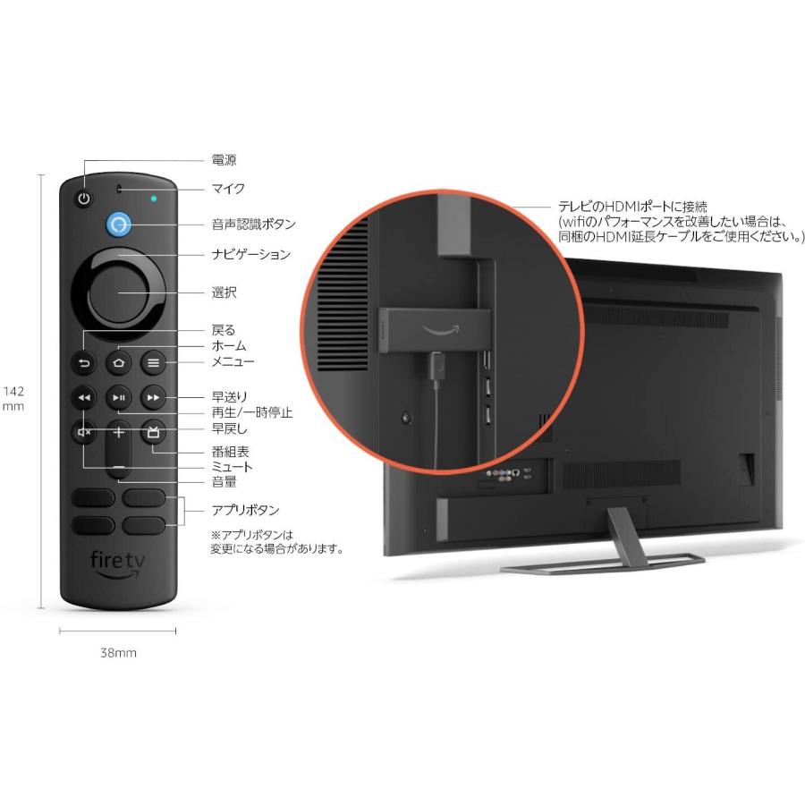 amazon Amazon Fire TV Stick (第3世代) ストリーミングメディア amazon Amazon Fire TV Stick (第3世代) ストリーミングメディア