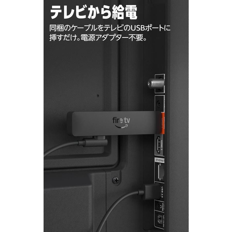 amazon（アマゾン） Amazon Fire TV Stick HD（第2世代