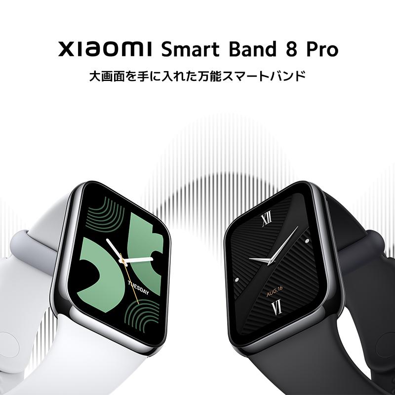 Xiaomi Smart Band 8 Pro ブラック BHR8017GL : MOBILE OUTLET - 通販
