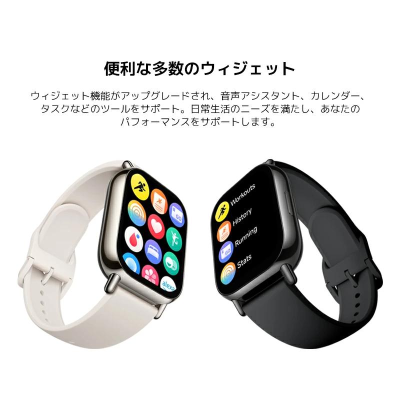 Xiaomi Redmi Watch 5 Lite ブラック BHR8789GLの画像