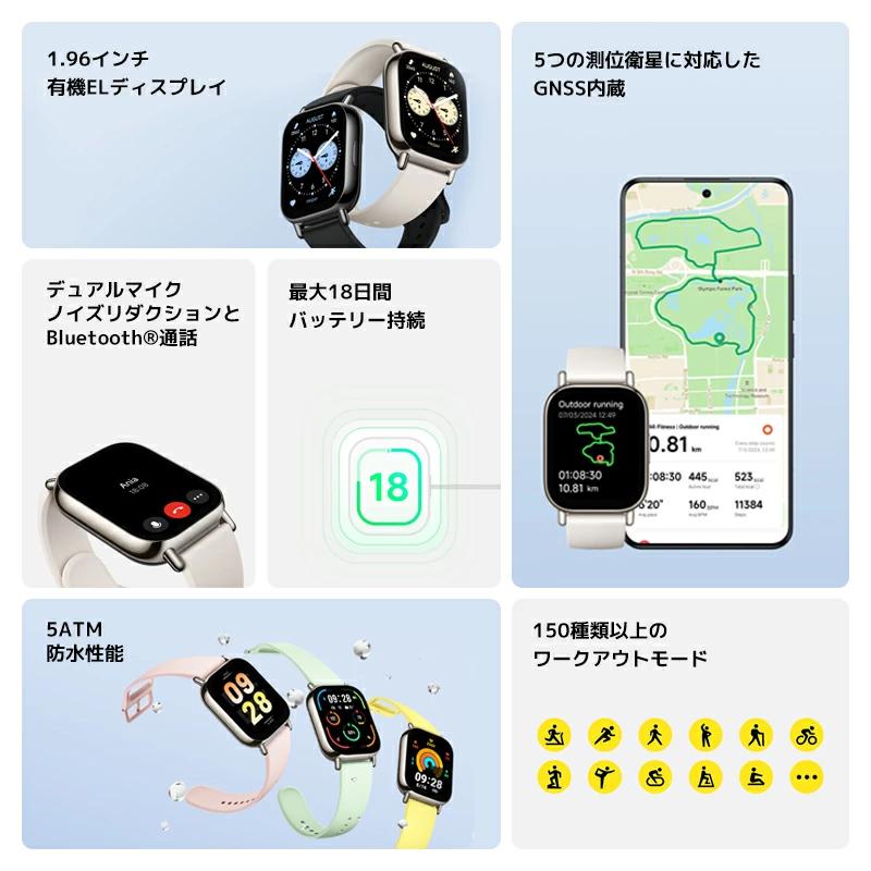 Xiaomi Redmi Watch 5 Lite ブラック BHR8789GLの画像
