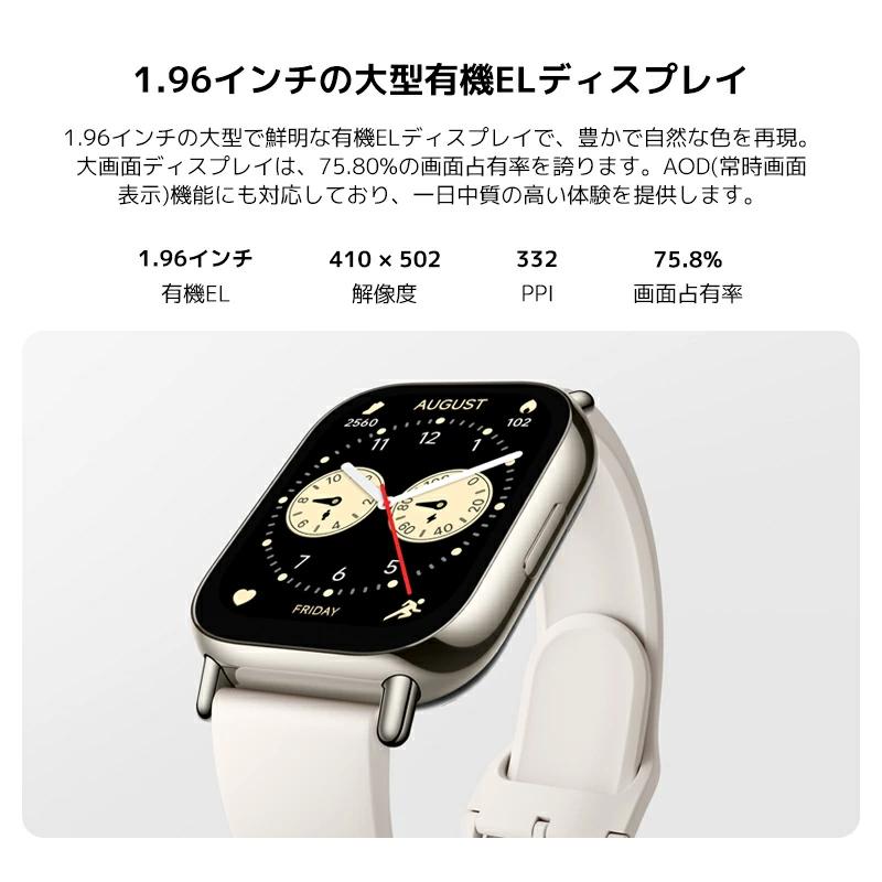 Xiaomi Redmi Watch 5 Lite ブラック BHR8789GLの画像