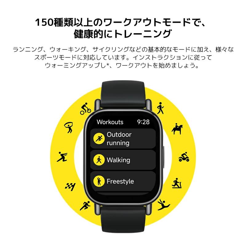 Xiaomi Redmi Watch 5 Lite ゴールド BHR8791GLの画像