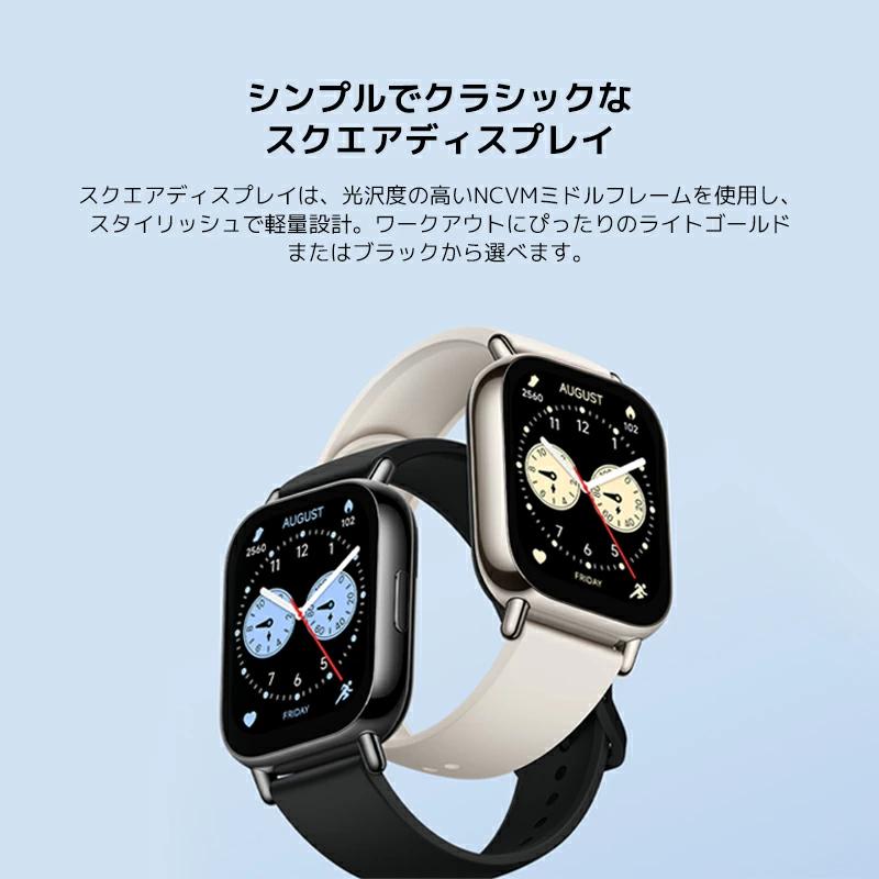 Xiaomi Redmi Watch 5 Lite ゴールド BHR8791GLの画像