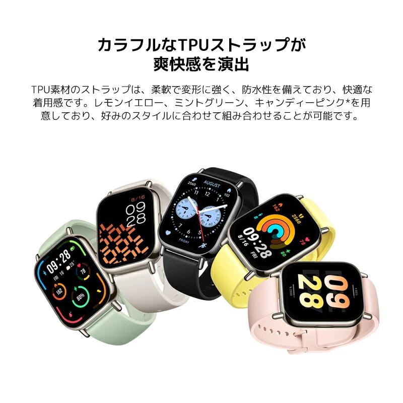 Xiaomi Redmi Watch 5 Lite ゴールド BHR8791GLの画像