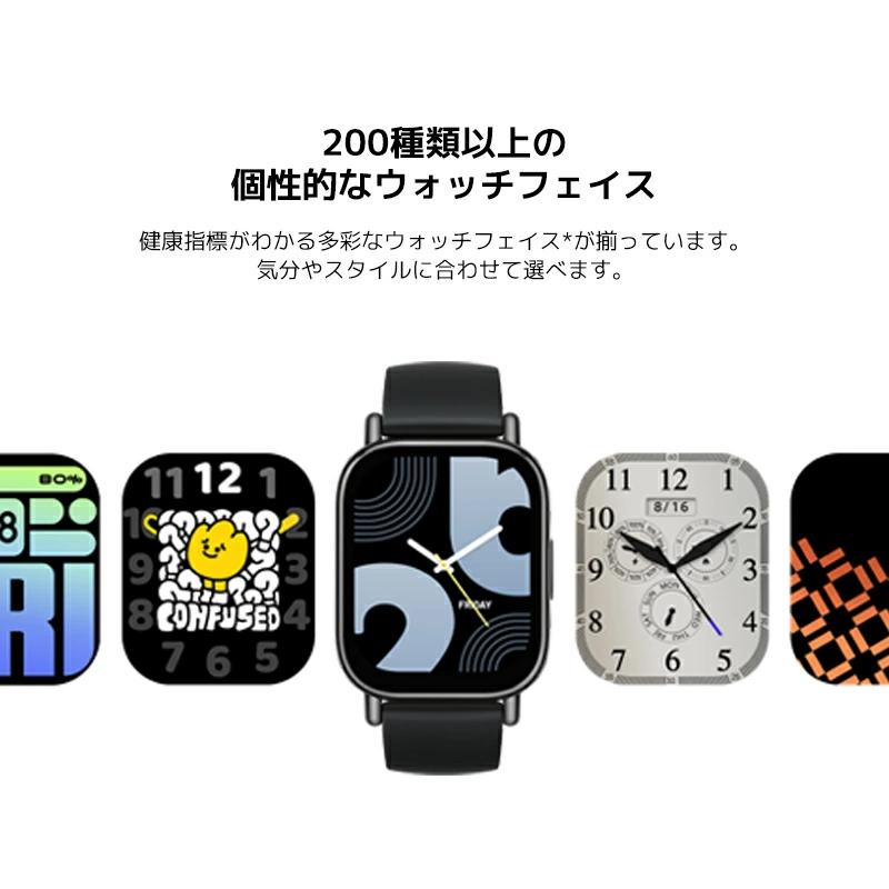 Xiaomi Redmi Watch 5 Lite ゴールド BHR8791GLの画像