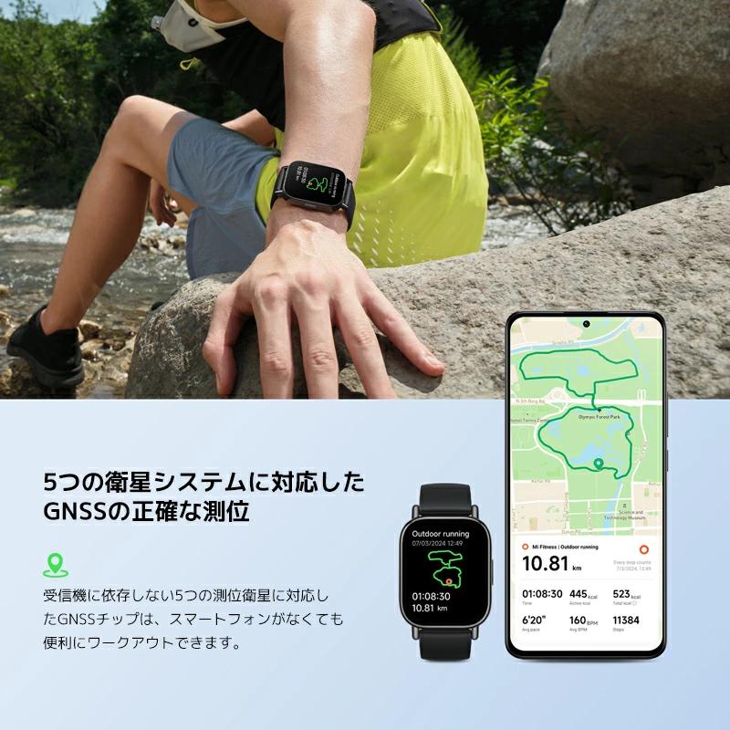 Xiaomi Redmi Watch 5 Lite ゴールド BHR8791GLの画像