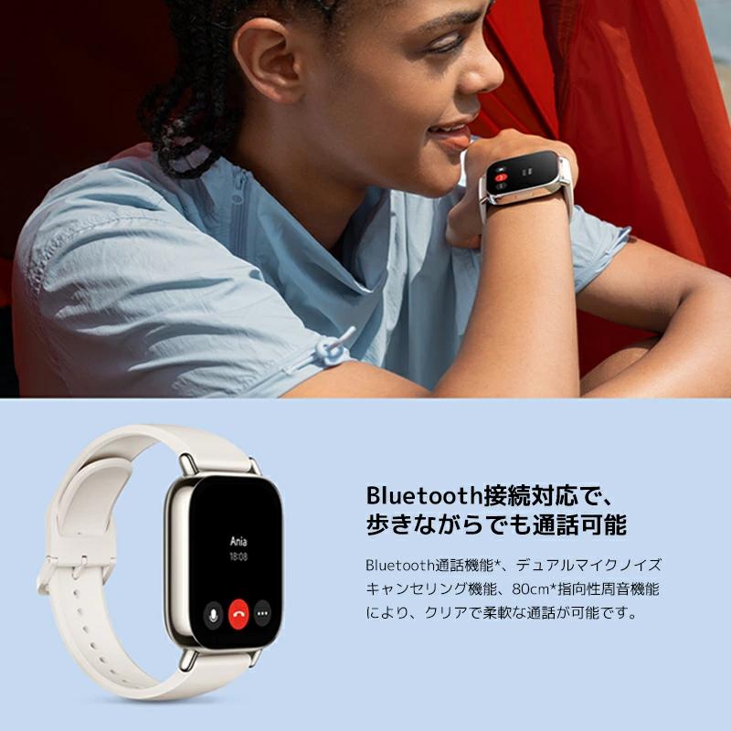 Xiaomi Redmi Watch 5 Lite ゴールド BHR8791GLの画像