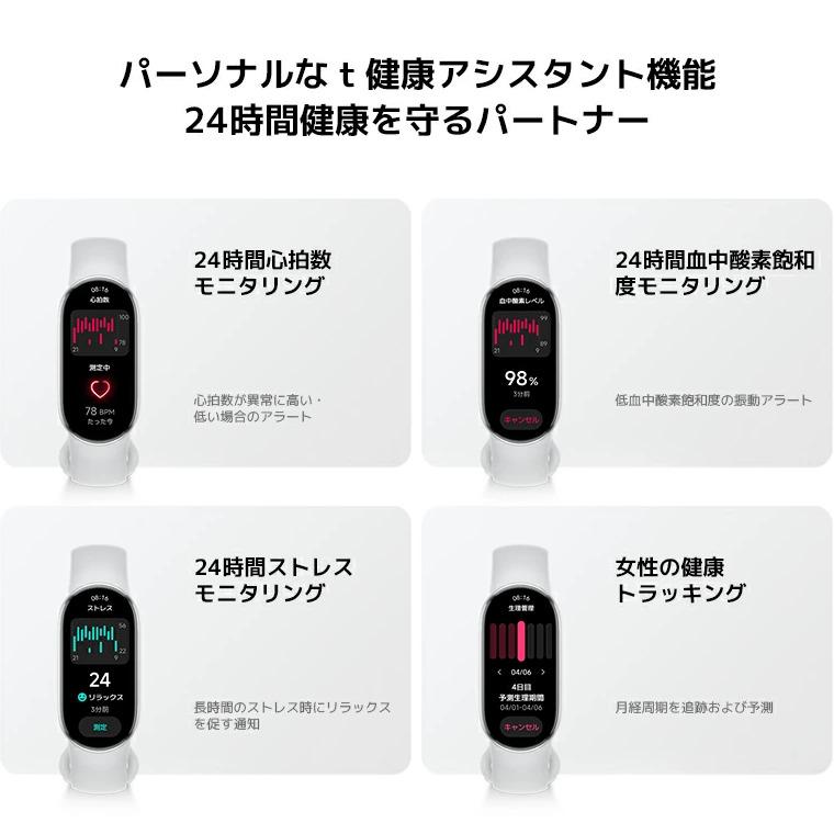 Xiaomi Smart Band 10 ミスティックローズ BHR9999GLの画像
