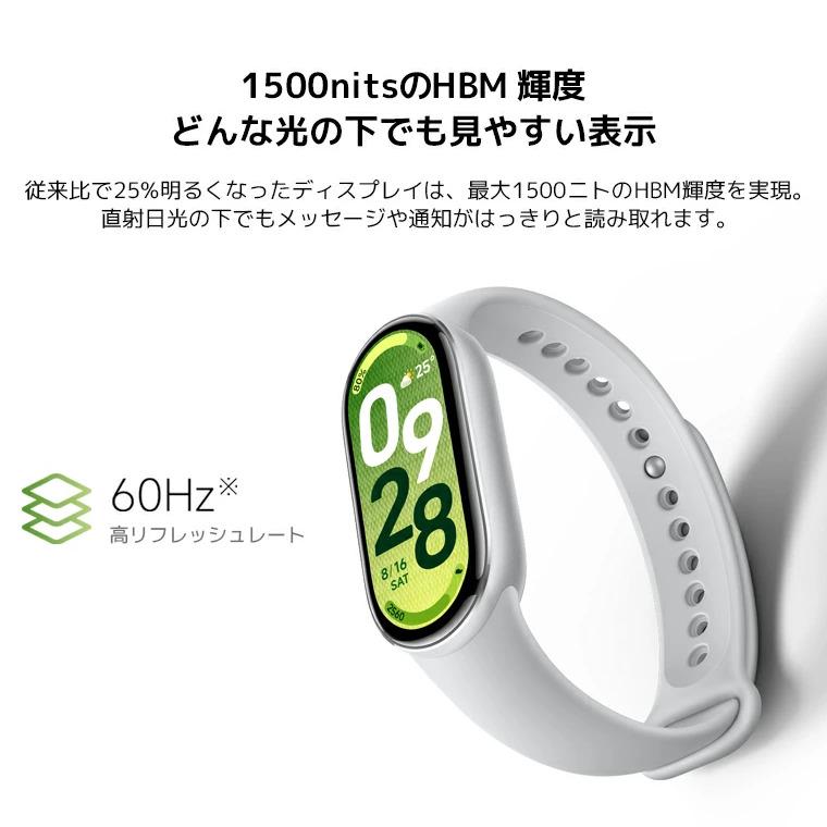 Xiaomi Smart Band 10 ミスティックローズ BHR9999GLの画像