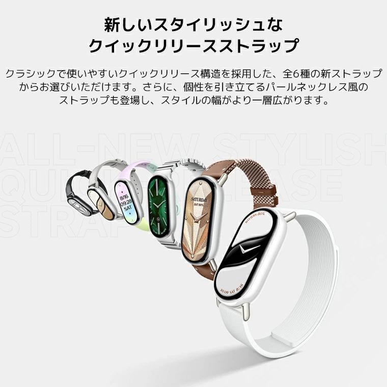 Xiaomi Smart Band 10 ミスティックローズ BHR9999GLの画像