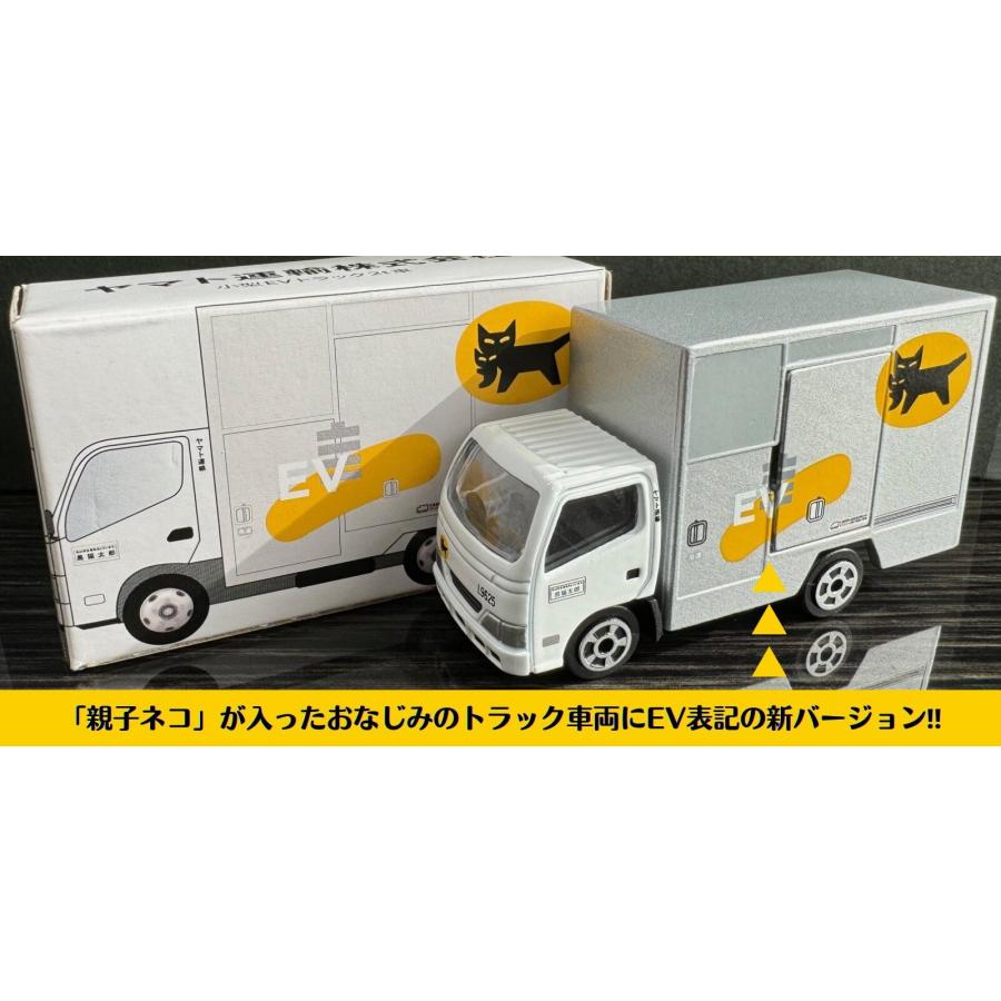 Amazon.co.jp: 3台セットヤマト 運輸 クロネコ ヤマト ウォーク Amazon.co.jp: 3台セットヤマト 運輸 クロネコ ヤマト ウォーク
