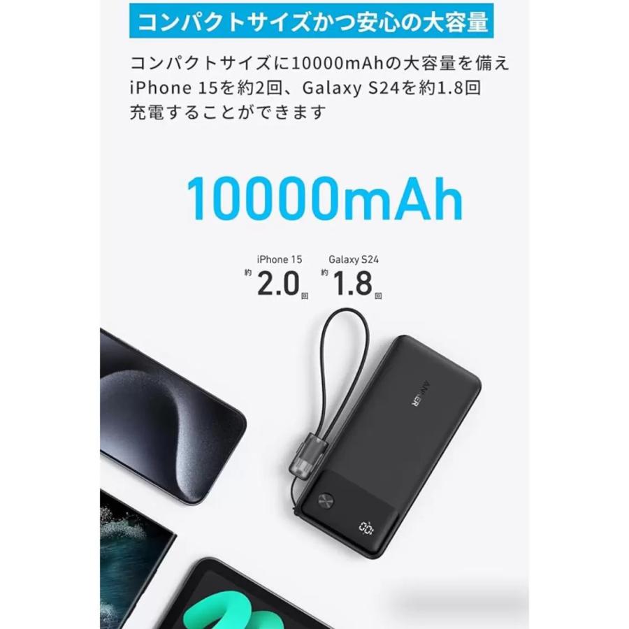 Anker Power Bank (10000mAh, 22.5W, 2 Ports) ブラック Anker Power Bank (10000mAh, 22.5W, 2 Ports) ブラック
