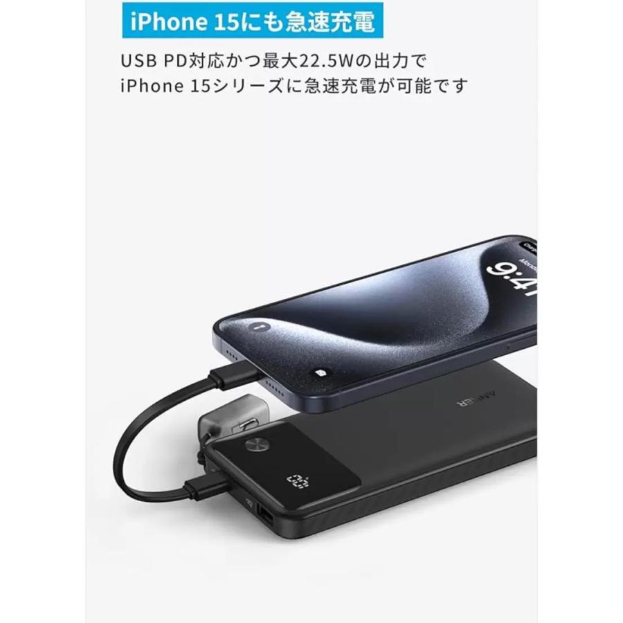 Anker Power Bank (10000mAh, 22.5W, 2 Ports) ブラック Anker Power Bank (10000mAh, 22.5W, 2 Ports) ブラック