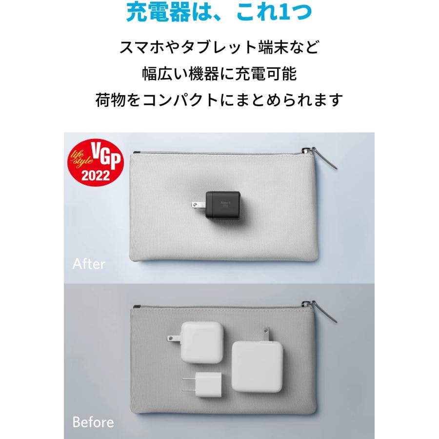 Anker Nano II 30W ブラック A2665N11 : Mobile Fan - 通販