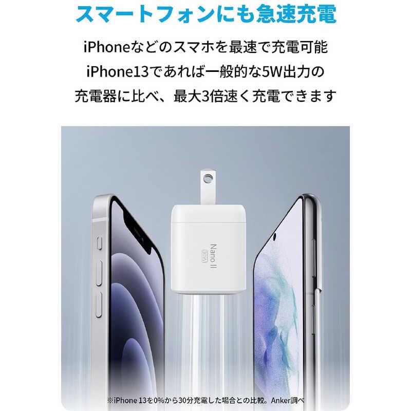 Anker（アンカー） Anker Nano II 30W ホワイト A2665N21 : Mobile Fan