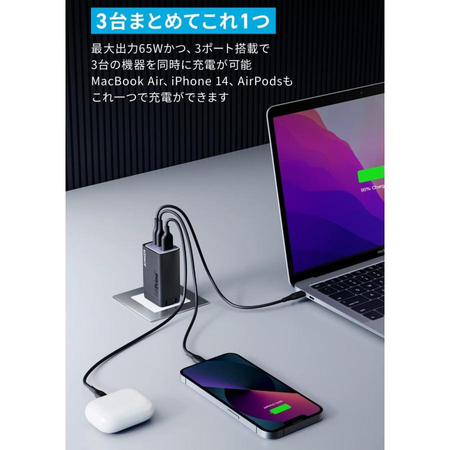 Anker（アンカー） Anker 735 Charger (GaNPrime 65W) ブラック A2668N11 : Mobile Fan ...