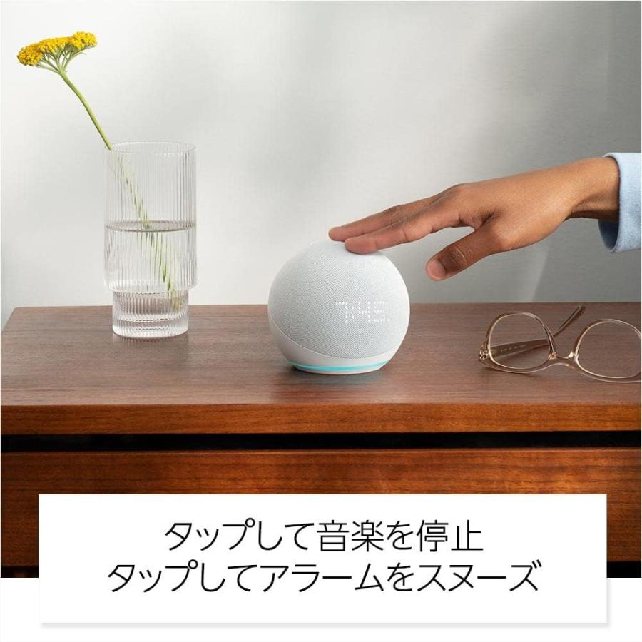 Amazon Echo Dot with clock 第5世代 - 時計付きスマートスピーカー with Alexa グレーシャーホワイト B09B9B49GT｜mobile-fan-shop｜06