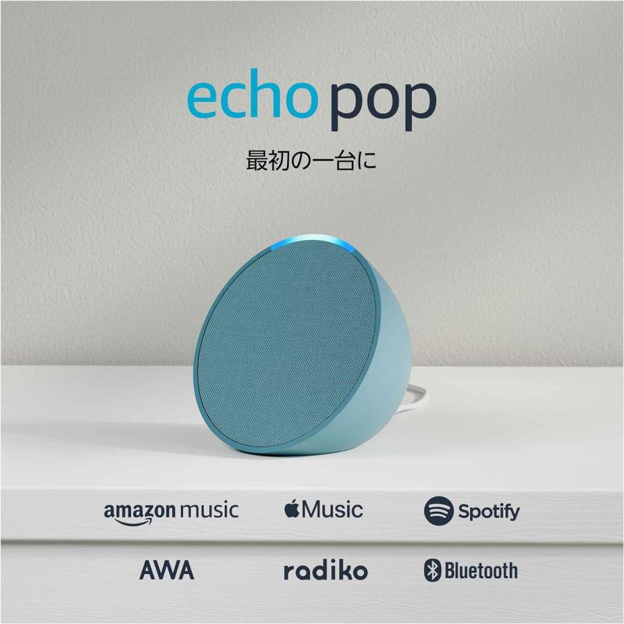 amazon Amazon Echo Pop - コンパクトスマートスピーカー with amazon Amazon Echo Pop - コンパクトスマートスピーカー with