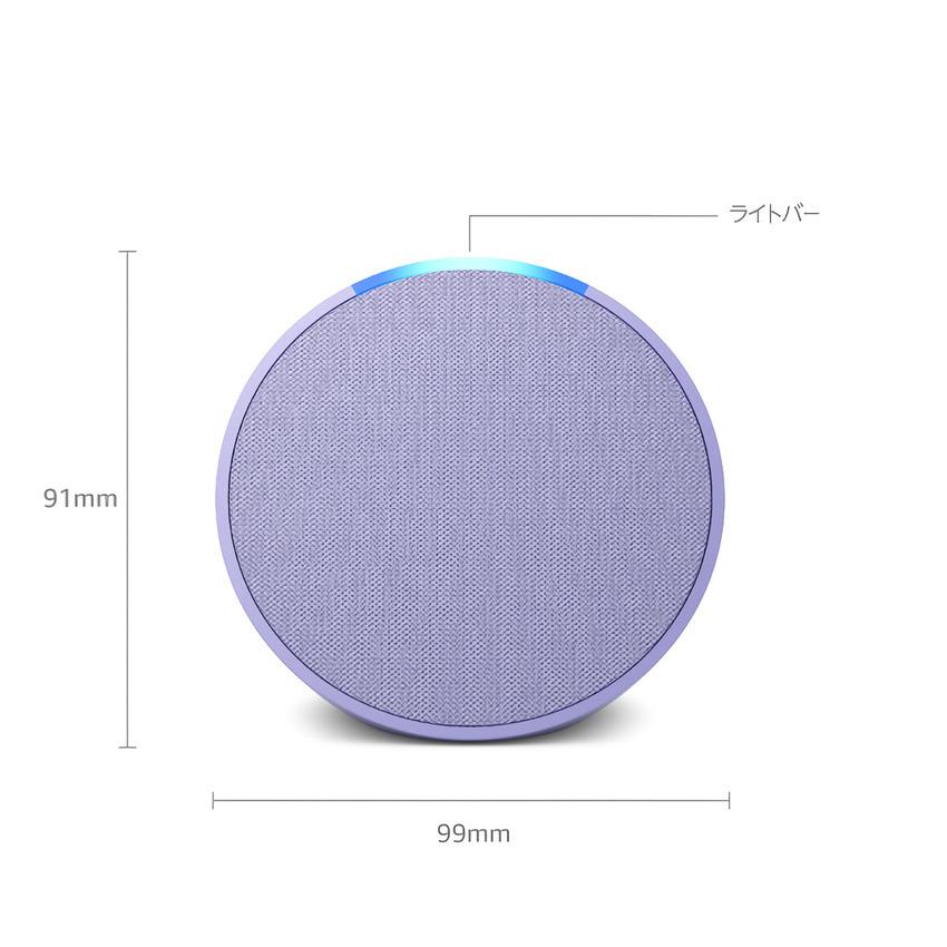 amazon Amazon Echo Pop - コンパクトスマートスピーカー with amazon Amazon Echo Pop - コンパクトスマートスピーカー with
