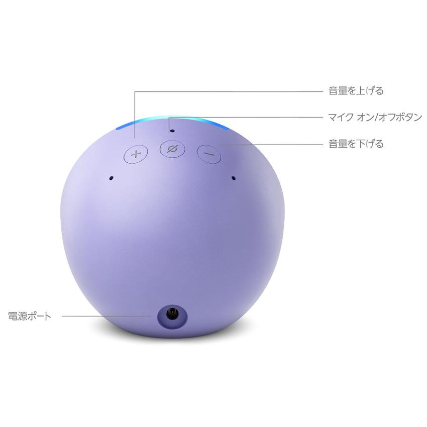 amazon Amazon Echo Pop - コンパクトスマートスピーカー with amazon Amazon Echo Pop - コンパクトスマートスピーカー with