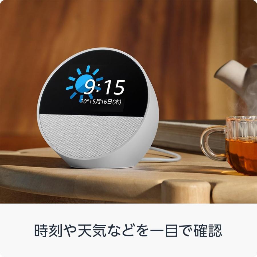 Echo Spot ホワイト 本体と付属品 Amazon | Echo Spot（2024年発売）- スマートアラームクロック